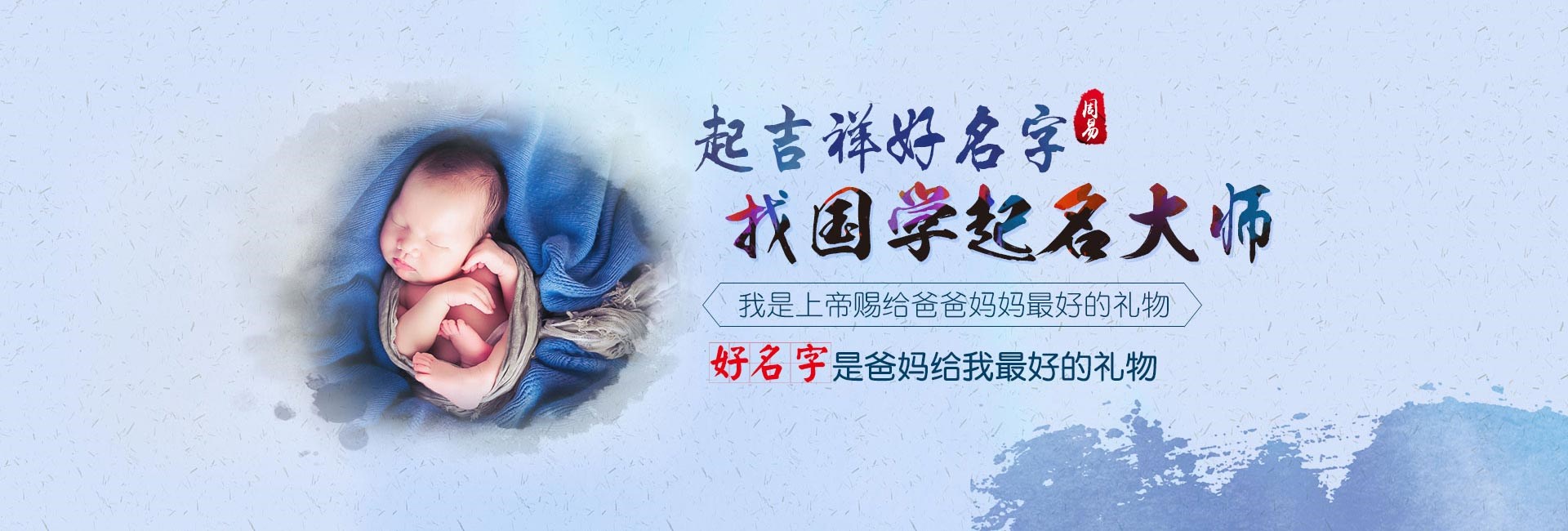 揭阳哪有起名字的-属火的字大全男孩名字 属火的字大全吉利有寓意